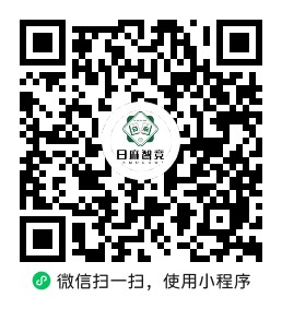 日麻智竞小程序码