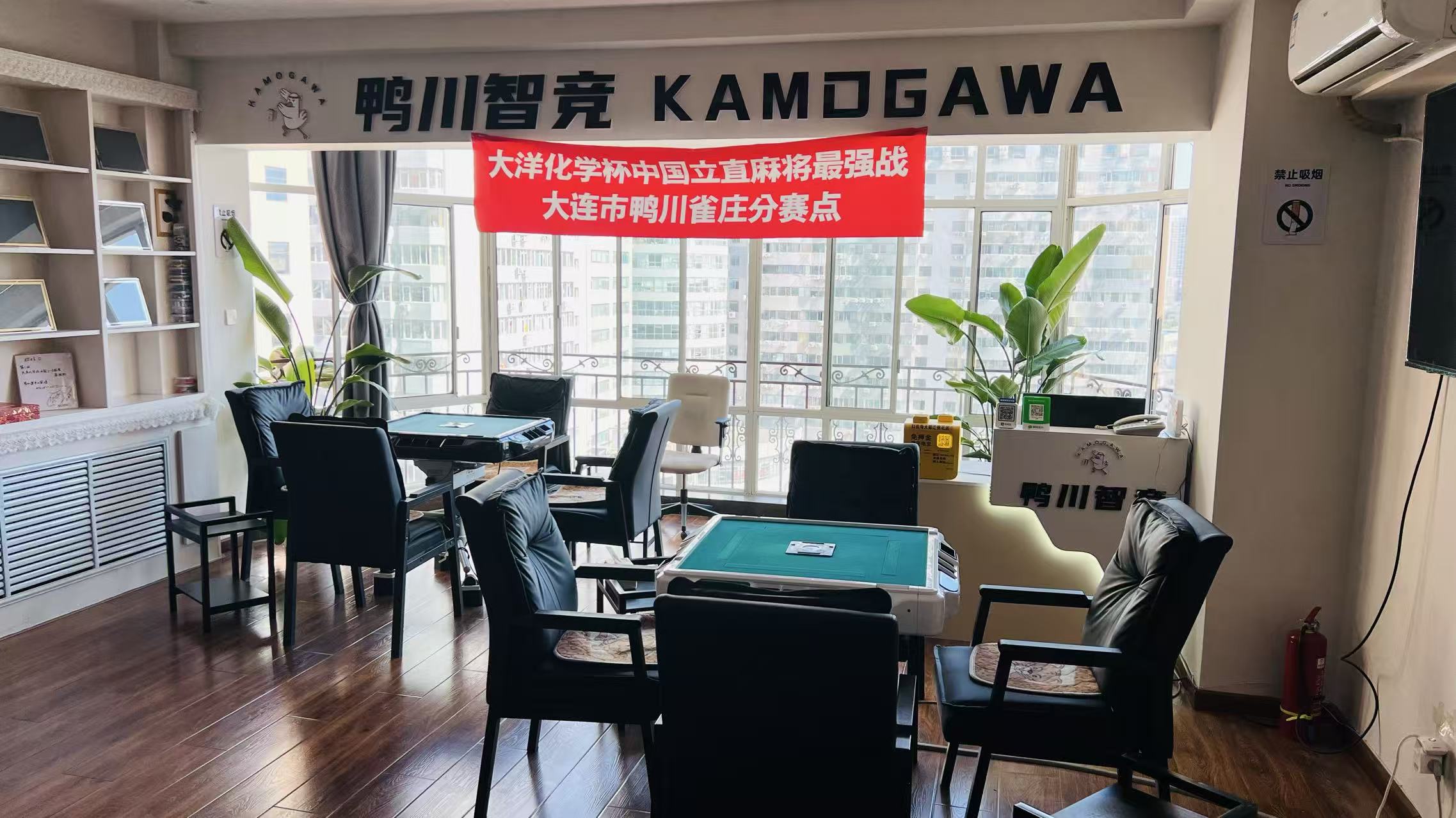 门店图片